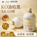Poemoon 氨基酸洗面奶500g 敏感肌温和控油祛痘不刺激 男女士毛孔清洁专用