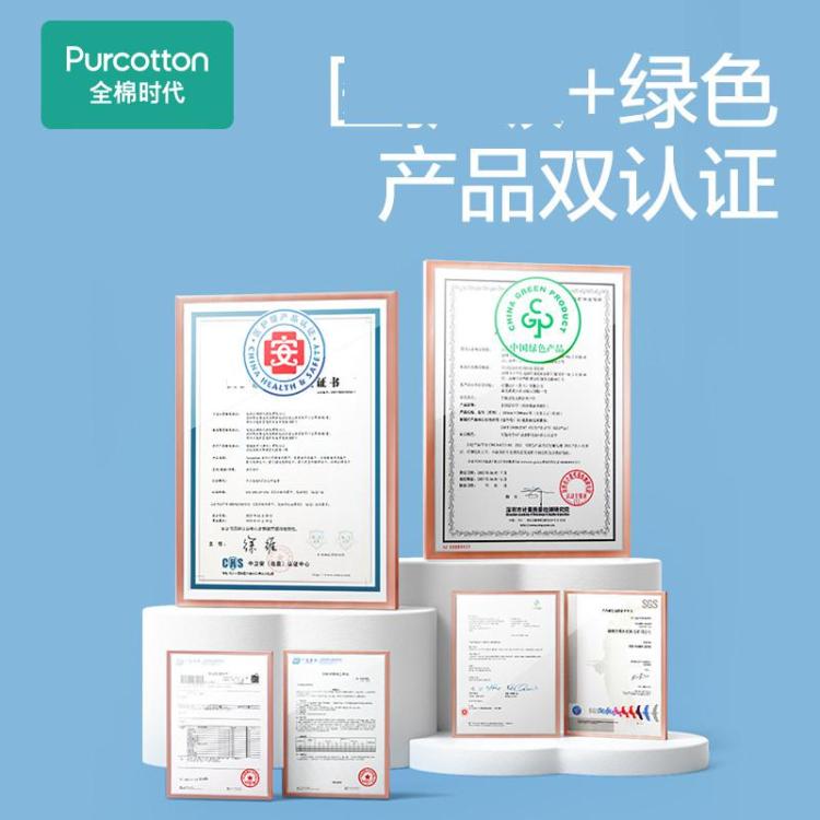 全棉时代 【囤货装】一次性洗脸巾棉柔巾洁面巾美容巾100%纯棉干湿两用