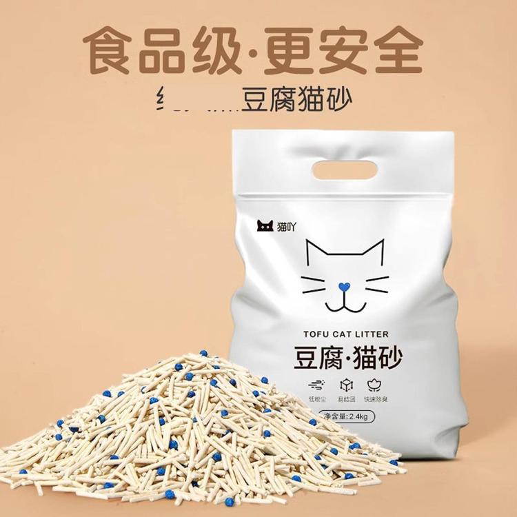 商品缩略图 2