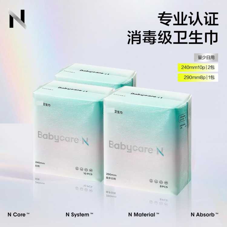 Babycare ������������ҹ�������������ƬƬɱ��ҽ���Ƽ����������ҹ�� 20Ԫ