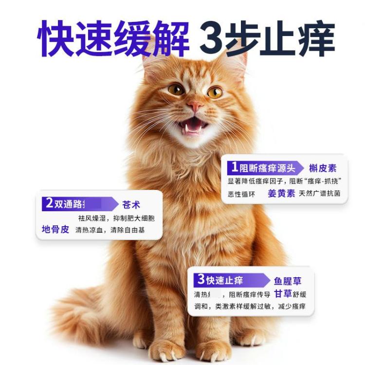 商品缩略图 8