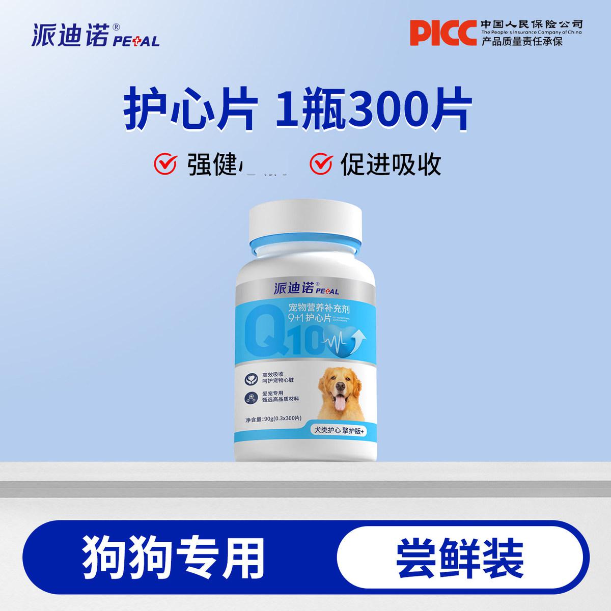 商品缩略图 1