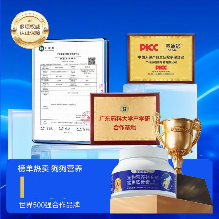 商品缩略图 7