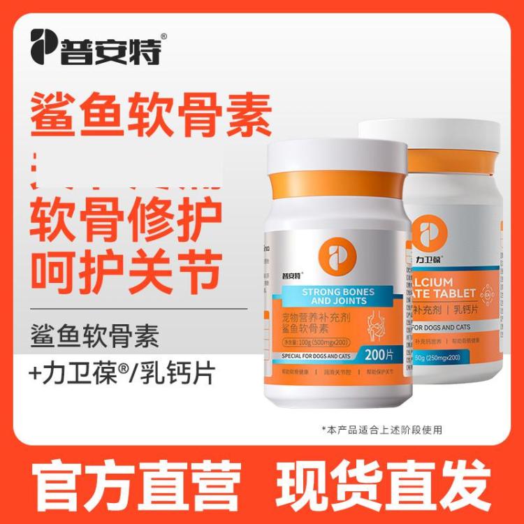 商品缩略图 2