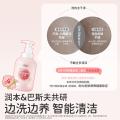 润本 【1秒出泡】桃叶婴儿童沐浴露1.1L 宝宝洗发水沐浴露二合一 图片 6