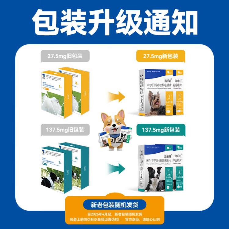 商品缩略图 4