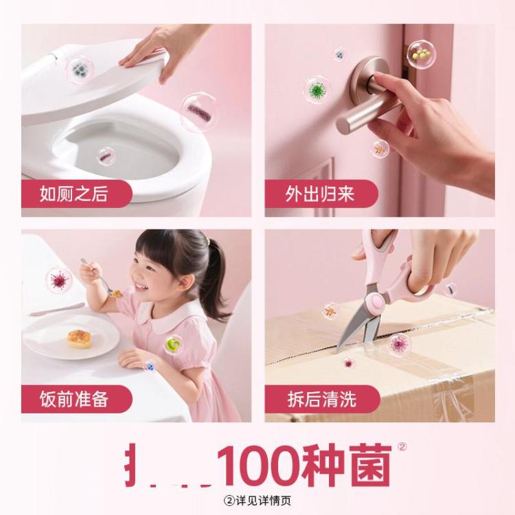 Dettol 【抑菌99.99%】滴露健康洗手液500g+500g补充装 呵护肌肤易冲洗