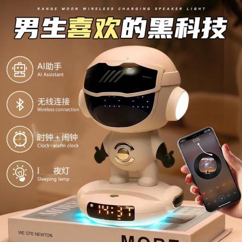 贝比谷 AI智能机器人豆包DeepSeek大模型玩具小音箱音响闹钟 图片 3