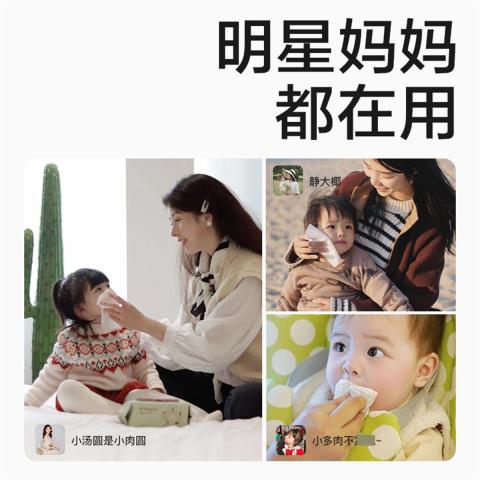 Babycare 【超厚经典】婴儿紫盖湿巾婴儿手口专用新生儿加厚湿纸巾便携湿巾 图片 6