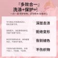 ONEFULL 真丝洗衣液500ml桑蚕丝专用洗涤剂丝绸衣服羊绒手洗丝毛清洗剂 图片 3