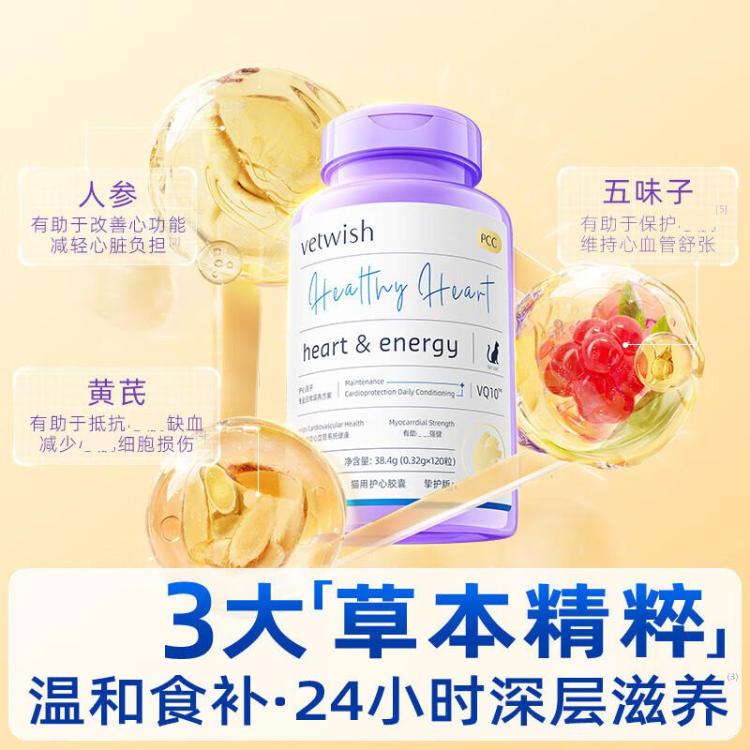 商品缩略图 3