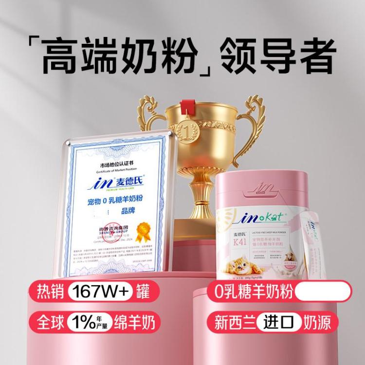 商品缩略图 3