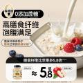 穗格氏 澳洲全燕麦2kg 营养早餐冲饮即食高纤原味纯谷物 图片 6