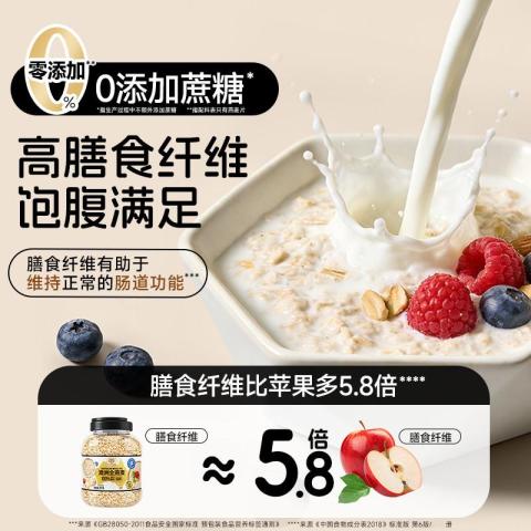 穗格氏 澳洲全燕麦2kg 营养早餐冲饮即食高纤原味纯谷物 图片 6