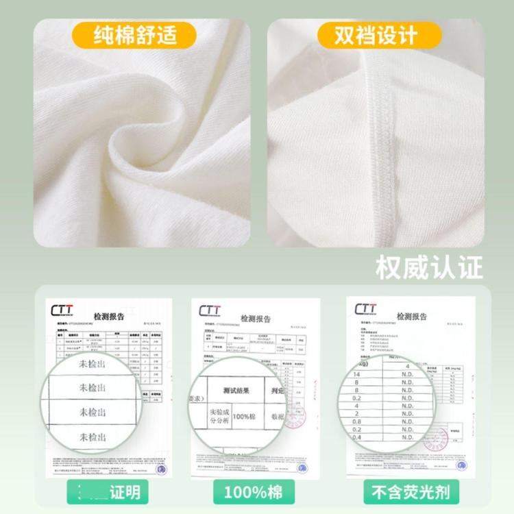 有时光 有时光一次性女士内裤100%纯棉无菌短裤产孕妇出差旅游必备用品