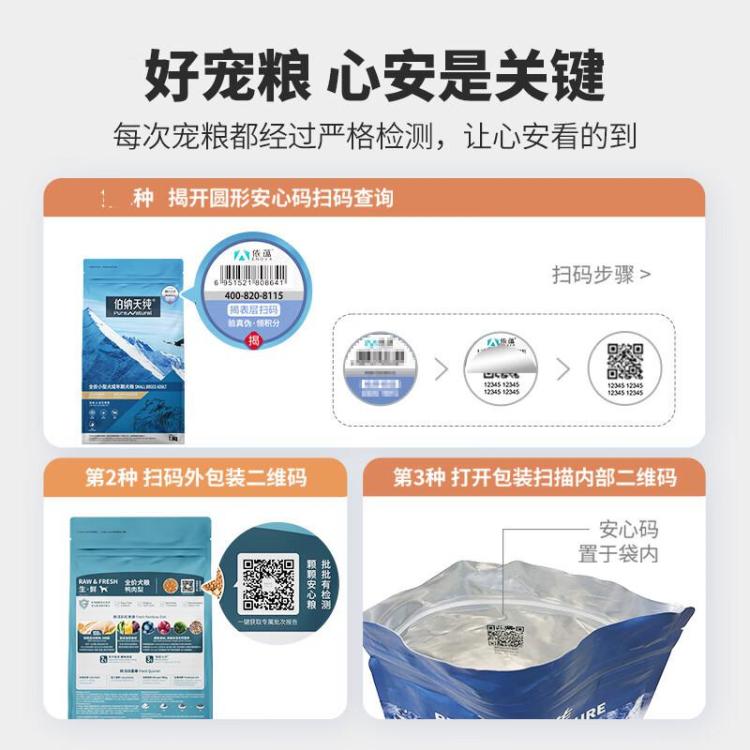 商品缩略图 8