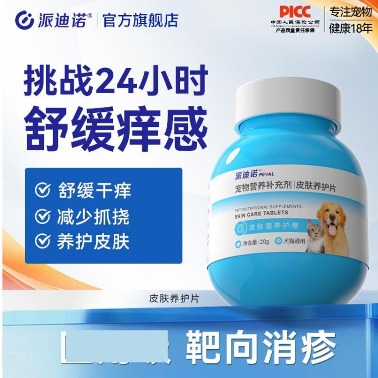 商品缩略图 3