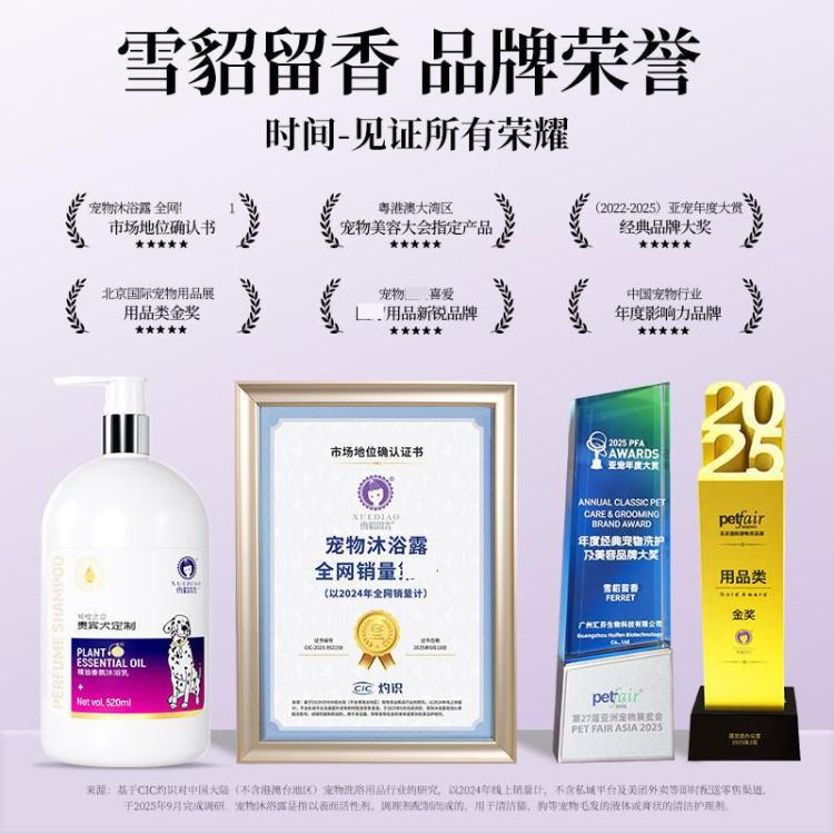 商品缩略图 4