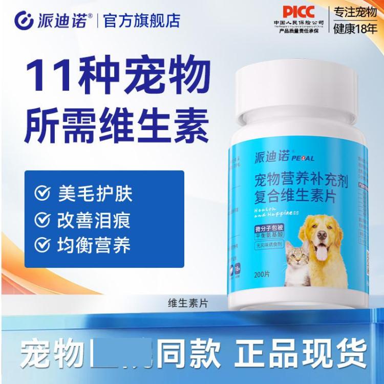 商品缩略图 3