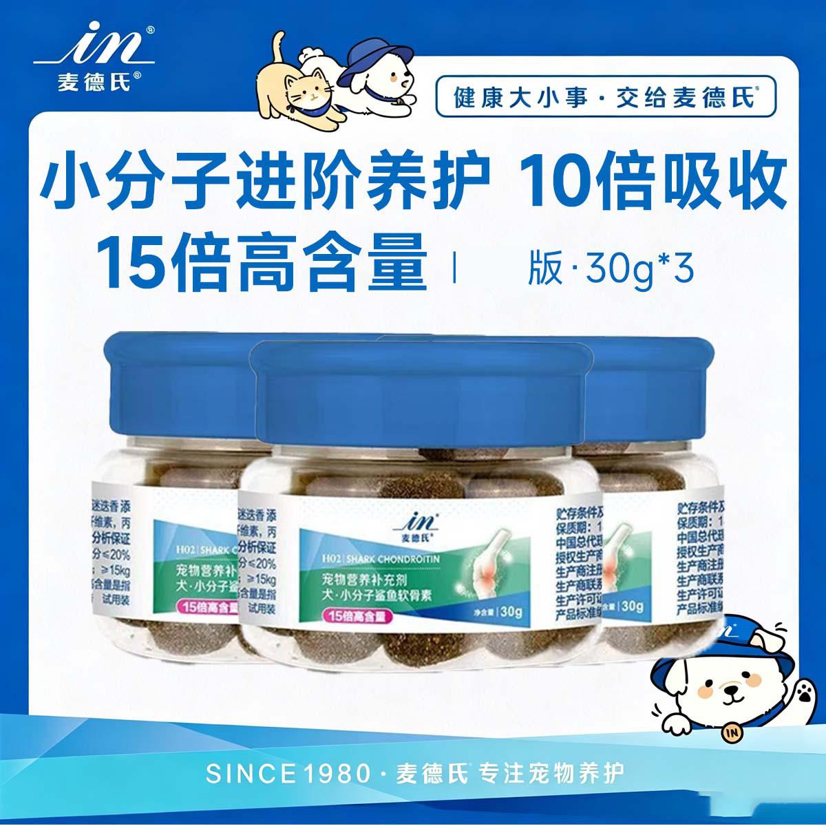 商品缩略图 1