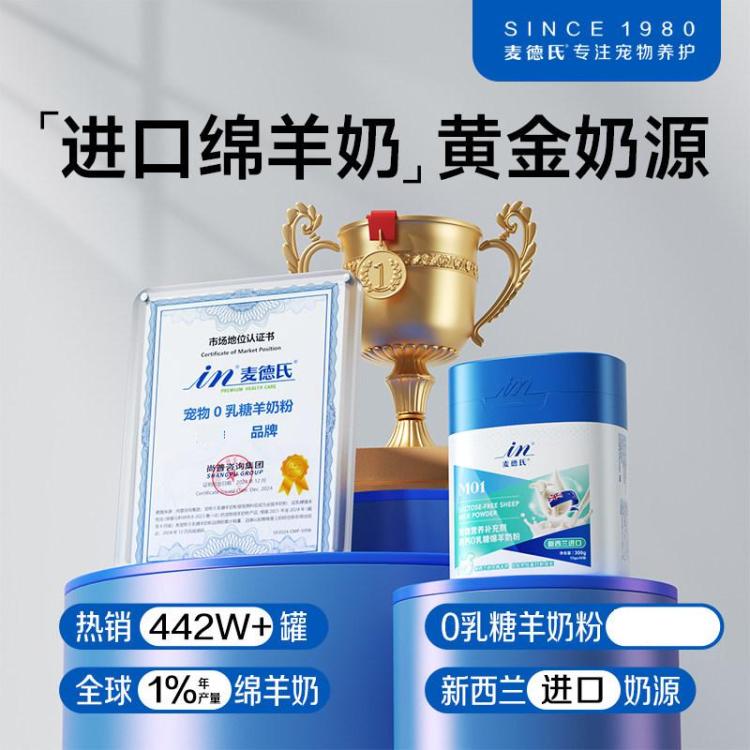 商品缩略图 3