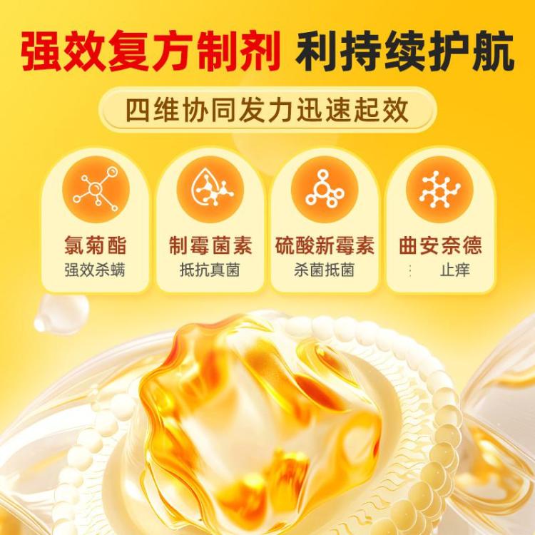 商品缩略图 4