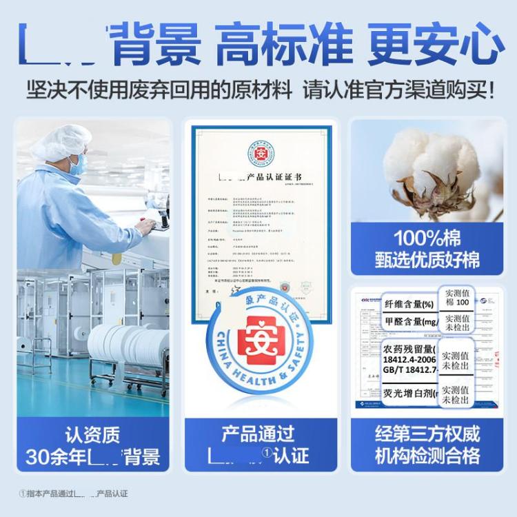 全棉时代 【经典M码80抽】100%纯棉柔巾一次性洗脸巾洁面巾干湿两用