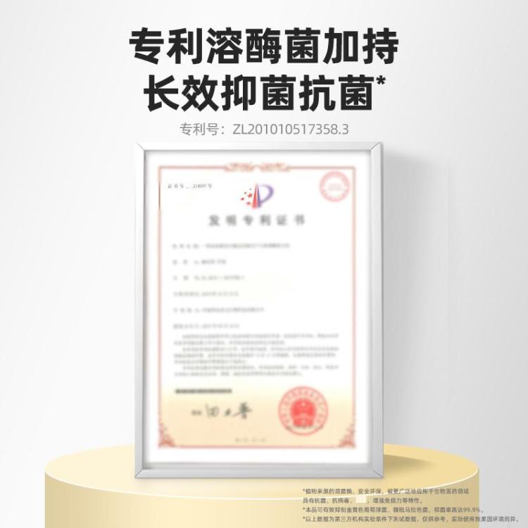 商品缩略图 5