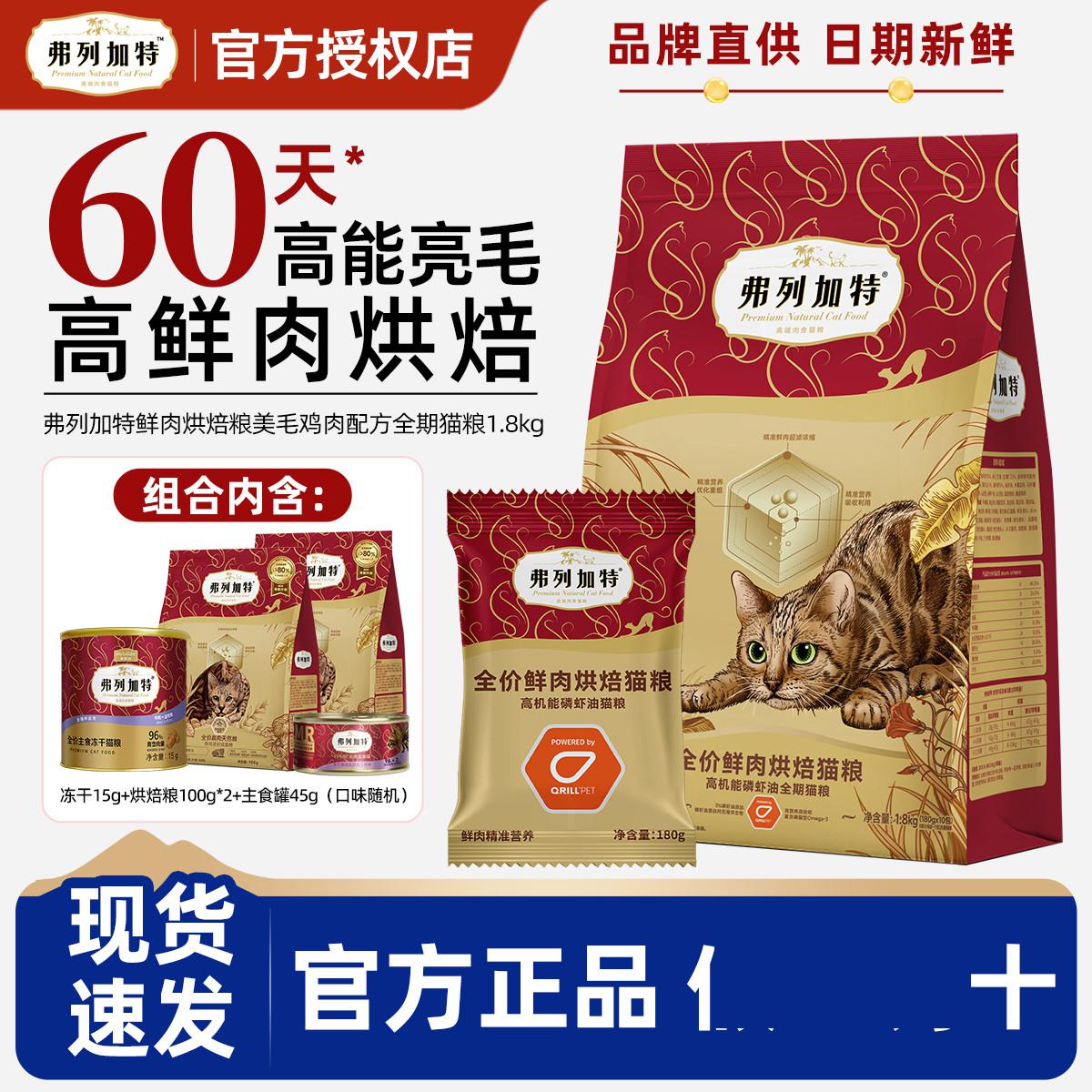 商品缩略图 1