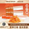 空刻 【5盒】意大利面番茄肉酱黑椒牛肉咖喱儿童意面七夕情侣约会晚餐 图片 1
