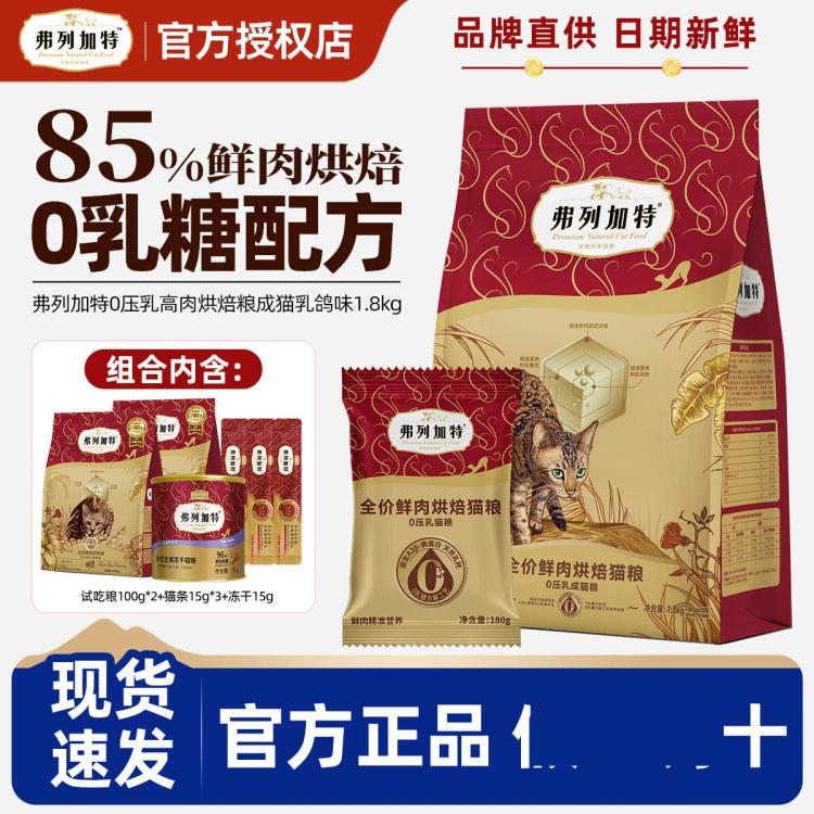 商品缩略图 2