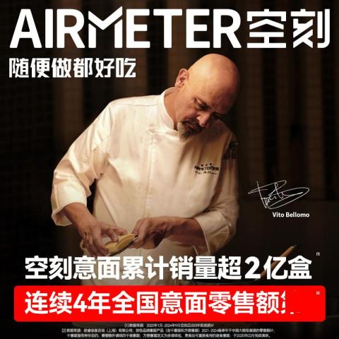 空刻 【5盒】意大利面番茄肉酱黑椒牛肉咖喱儿童意面七夕情侣约会晚餐 图片 4