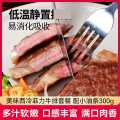 大希地 【顺丰等发货】原肉整切西冷菲力牛排套餐1300g配早餐油条300g