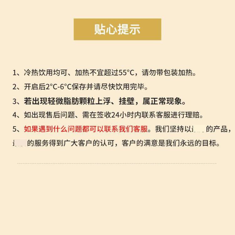 悦鲜活 悦鲜活鲜牛奶低温奶巴氏杀菌乳更多活性蛋白260ml组合10瓶