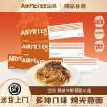 空刻 【5盒】意大利面番茄肉酱黑椒牛肉咖喱儿童意面中秋家庭品质晚餐