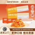 空刻 【5盒】意大利面番茄肉酱黑椒牛肉咖喱儿童意面中秋家庭品质晚餐 图片 1