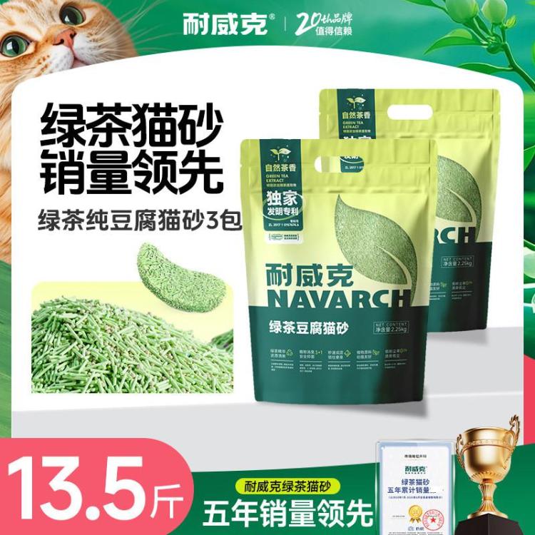 商品缩略图 2