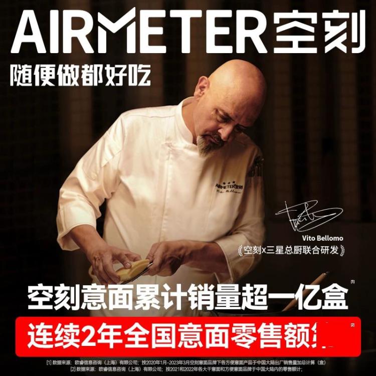 空刻 【5盒】意大利面番茄肉酱黑椒牛肉咖喱儿童意面中秋家庭品质晚餐 图片 5
