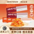 空刻 【5盒】意大利面番茄肉酱黑椒牛肉咖喱儿童意面中秋家庭品质晚餐 图片 1