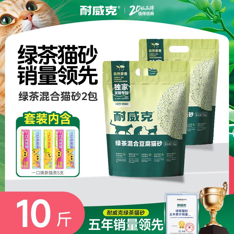 商品缩略图 1