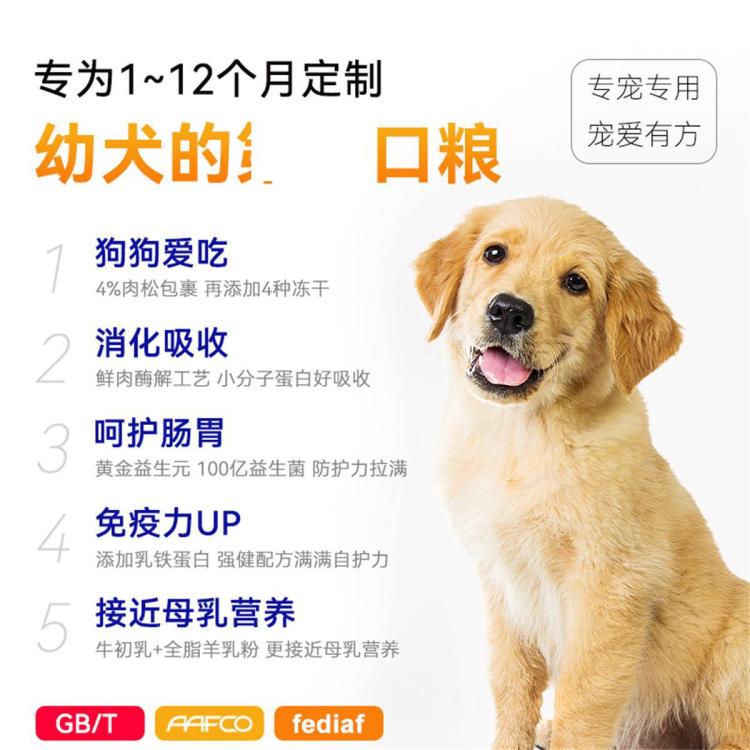 商品缩略图 4