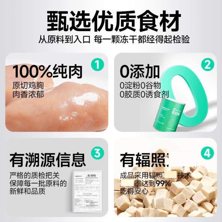 商品缩略图 4