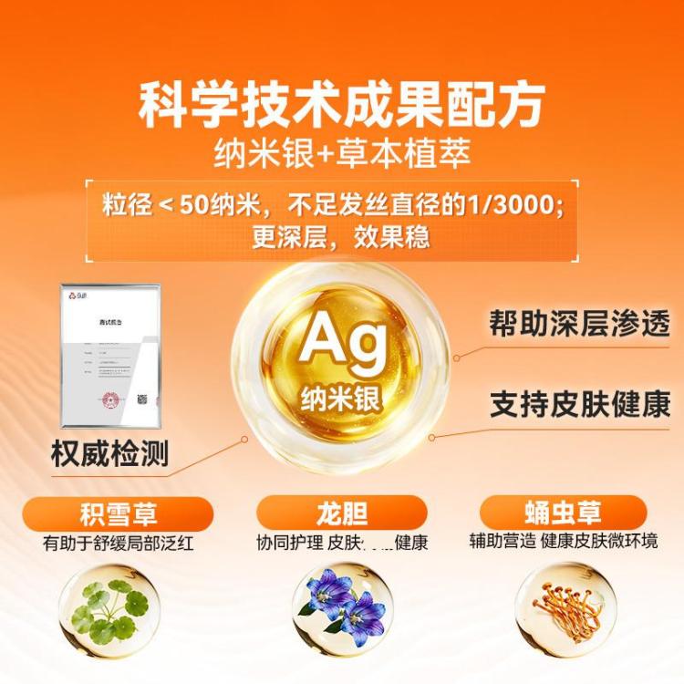 商品缩略图 6