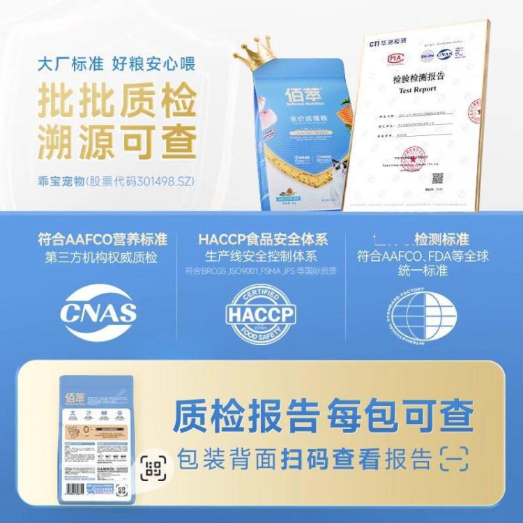商品缩略图 4