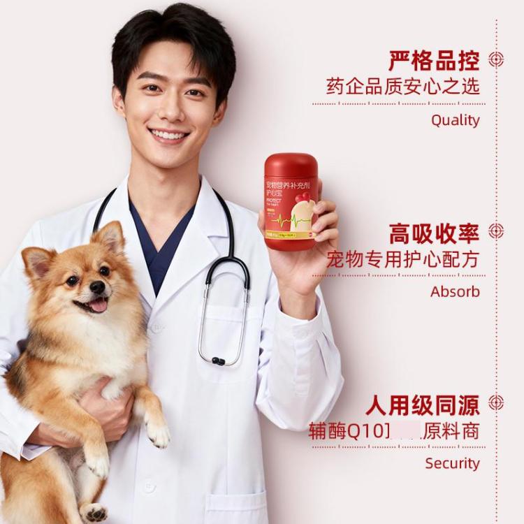 商品缩略图 5