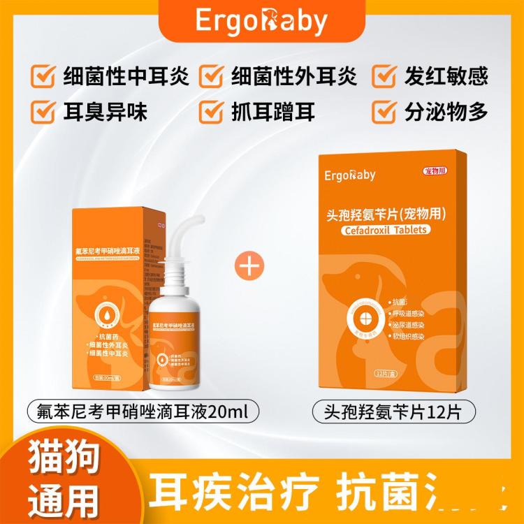 商品缩略图 2