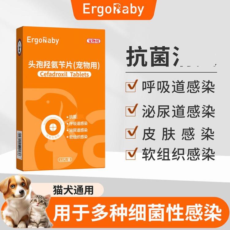 商品缩略图 9