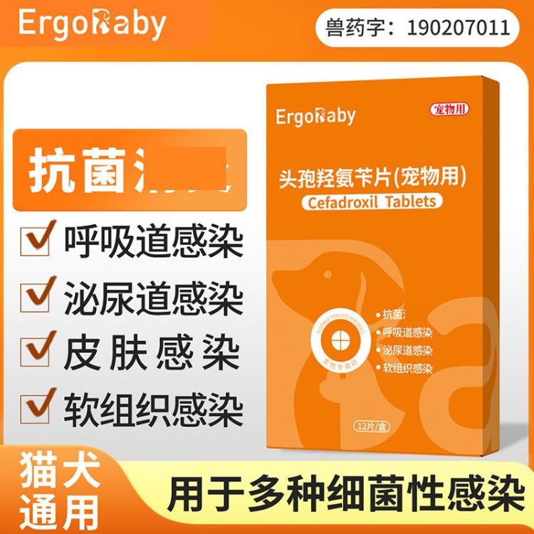 商品缩略图 2