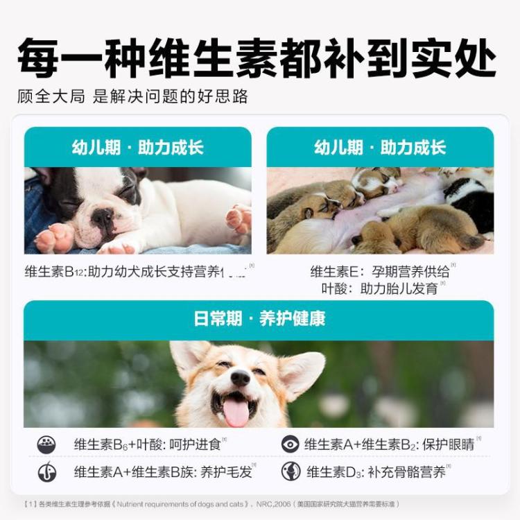 商品缩略图 6