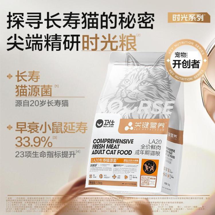 商品缩略图 3